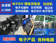 成都門窗回收服務(wù)全解析 專業(yè)、便捷、環(huán)保之選