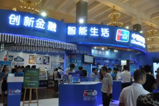 銀聯云閃付產品全系亮相中國國際金融展，交通及車載領域創新支付應用成焦點