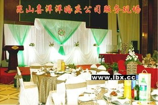 昆山喜洋洋禮儀 開啟網絡婚慶新時代，締造專屬浪漫回憶