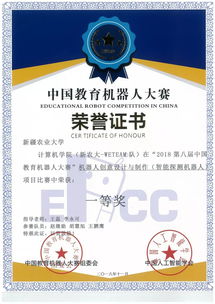 院 等你來 計無不精，算無不準，機無不智——計算機與信息工程學院歡迎您